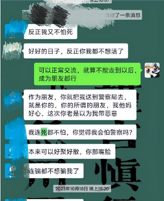 女孩被前男友泼汽油致残<strong></p>
<p>今天原油行情</strong>，凶手法庭上威胁杀人