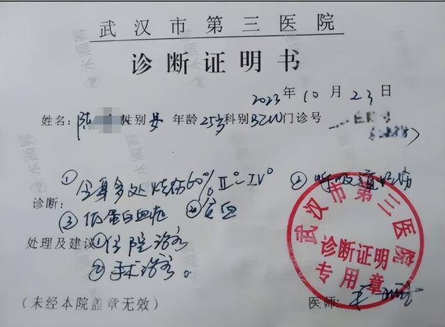 女孩被前男友泼汽油致残<strong></p>
<p>今天原油行情</strong>，凶手法庭上威胁杀人