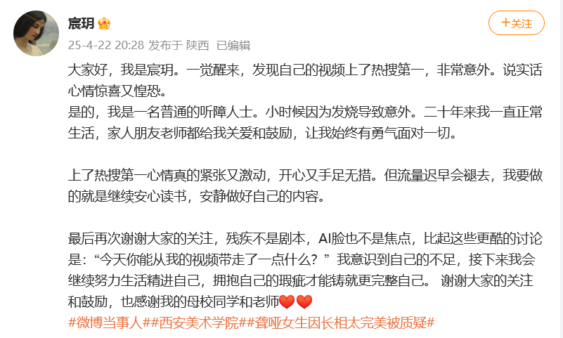 “美院聋哑女生因长相太完美”登热搜第一<strong></p>
<p>今天原油行情</strong>，本人承认微调：不太上镜，比照片视频好看