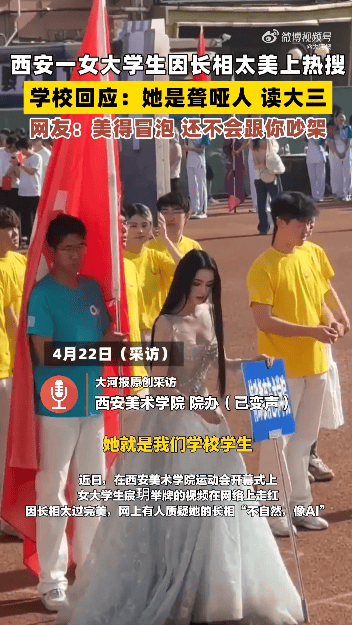 “美院聋哑女生因长相太完美”登热搜第一<strong></p>
<p>今天原油行情</strong>，本人承认微调：不太上镜，比照片视频好看
