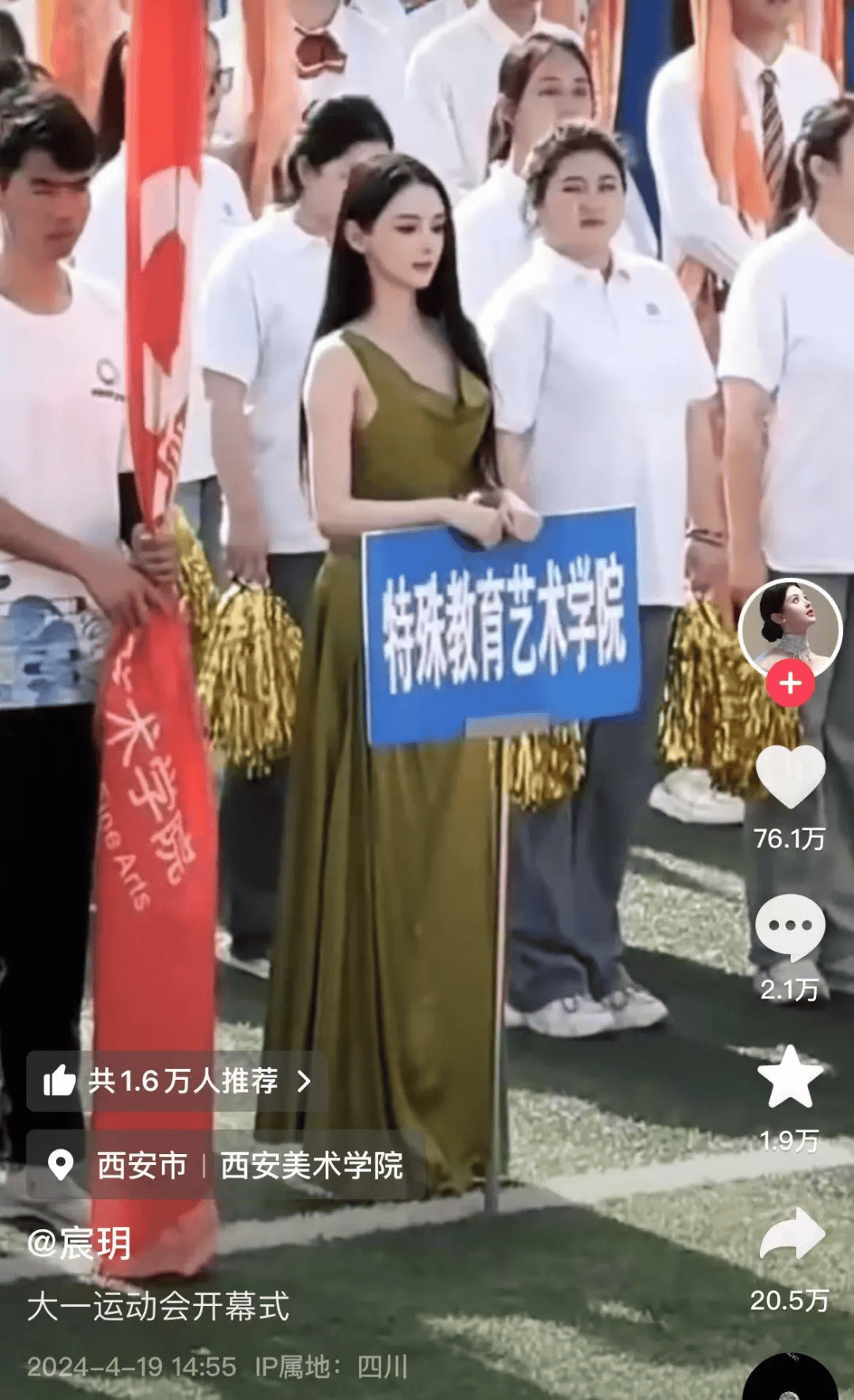 “美院聋哑女生因长相太完美”登热搜第一<strong></p>
<p>今天原油行情</strong>，本人承认微调：不太上镜，比照片视频好看