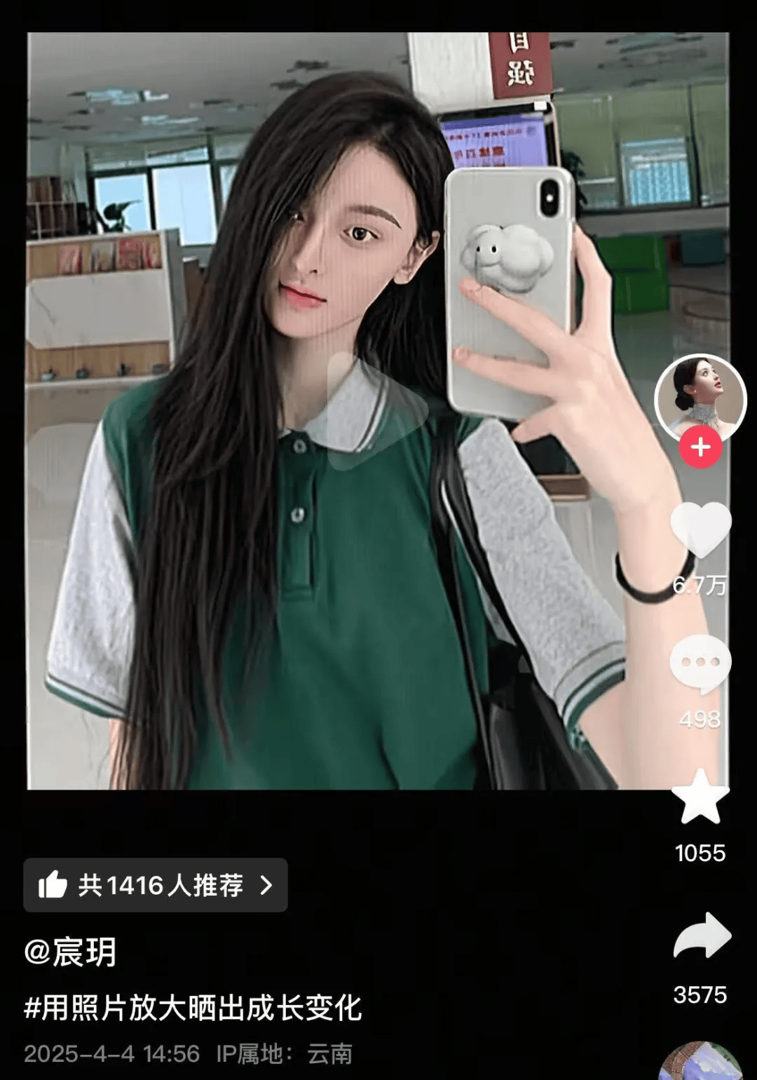 “美院聋哑女生因长相太完美”登热搜第一<strong></p>
<p>今天原油行情</strong>，本人承认微调：不太上镜，比照片视频好看