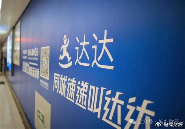 刘强东吃了一顿“价值上亿”的火锅之后<strong></p>
<p>今天原油行情</strong>，京东外卖崩了