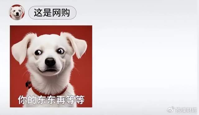 刘强东吃了一顿“价值上亿”的火锅之后<strong></p>
<p>今天原油行情</strong>，京东外卖崩了