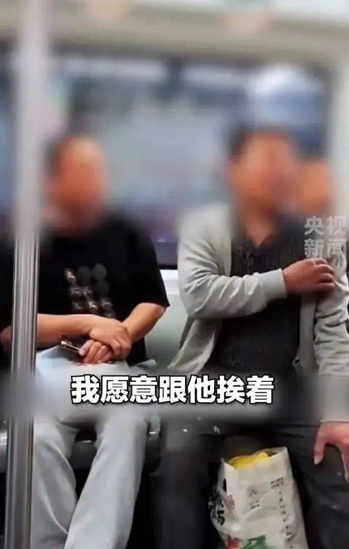 找到了<strong></p>
<p>今天原油行情</strong>！她是北京地铁5号线上的“女乘客”