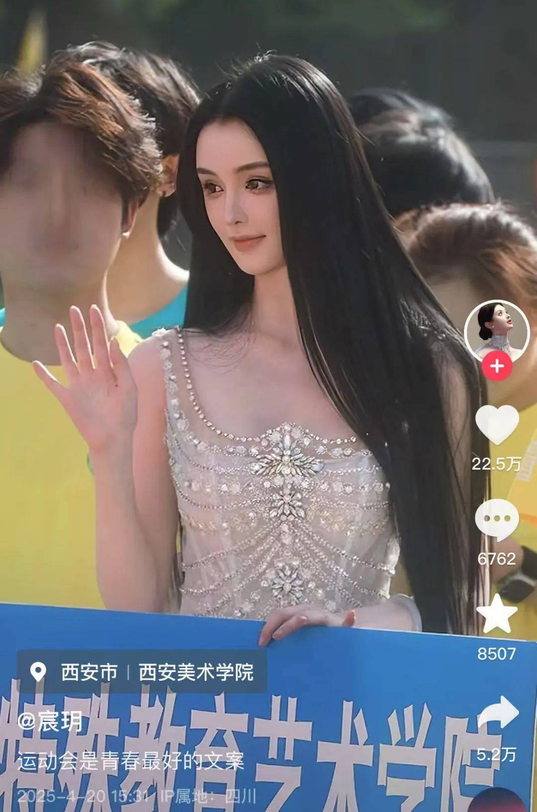 聋哑女孩因长相太美被质疑像AI<strong></p>
<p>今天原油行情</strong>，热搜第一！校友发声