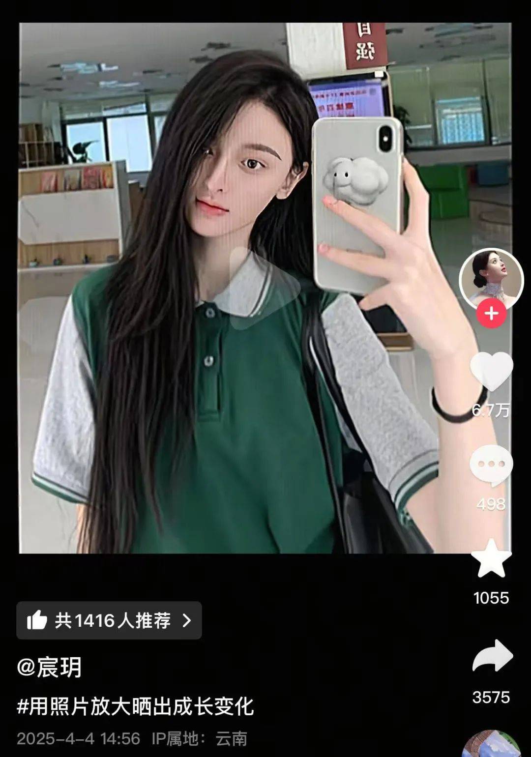 聋哑女孩因长相太美被质疑像AI<strong></p>
<p>今天原油行情</strong>，热搜第一！校友发声