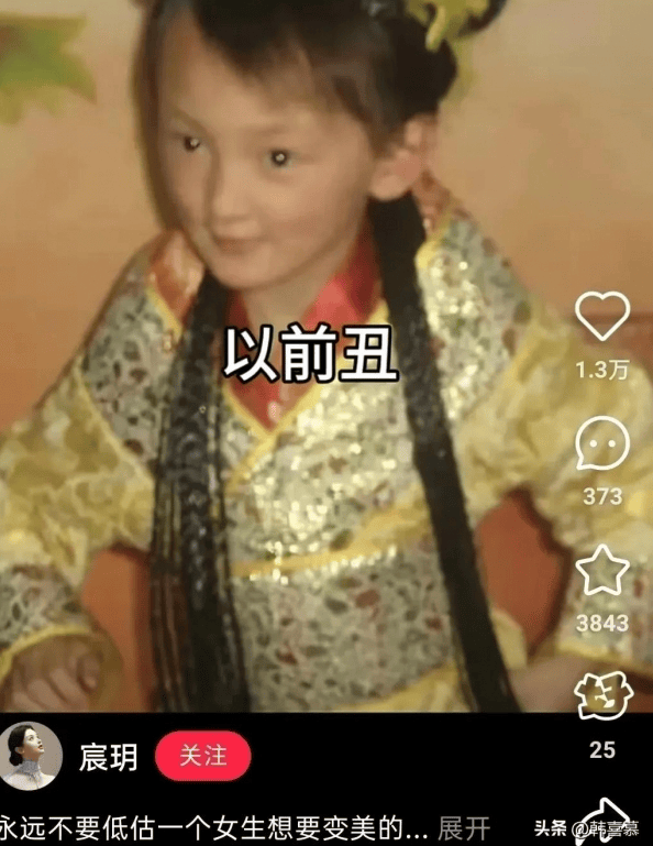 聋哑女孩因长相太美被质疑像AI<strong></p>
<p>今天原油行情</strong>，热搜第一！校友发声
