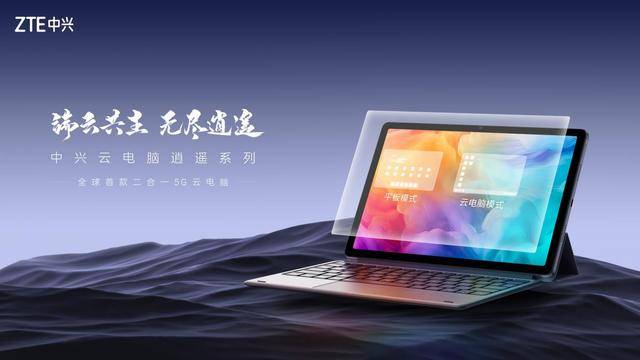 中兴通讯：AI创新驱动<strong></p>
<p>今天原油行情</strong>，2025年首季营收同比增长7.8% 第二曲线营收占比超35%