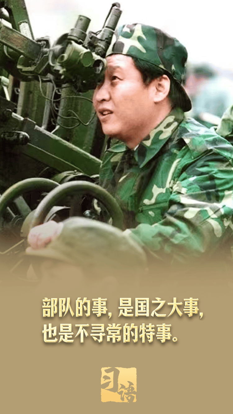 习语丨“共同续写爱<strong></p>
<p>原油与期货公司</strong>我人民爱我军的时代新篇”