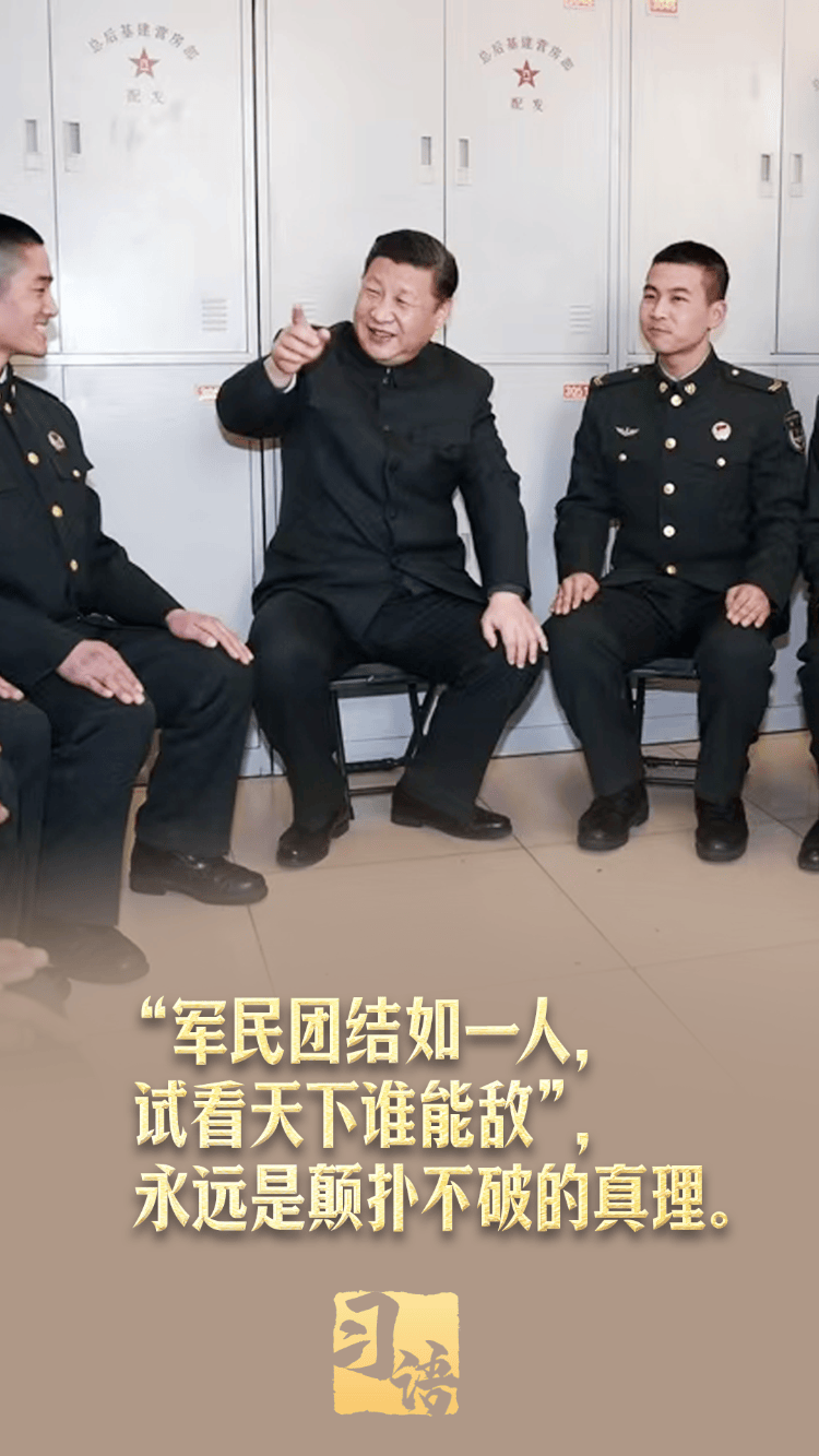 习语丨“共同续写爱<strong></p>
<p>原油与期货公司</strong>我人民爱我军的时代新篇”