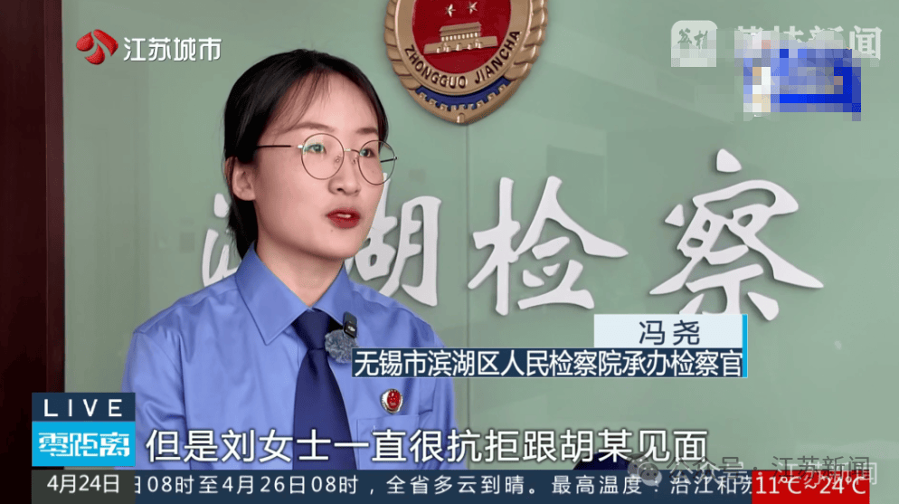 女子频繁“偶遇”前男友<strong></p>
<p>原油与期货公司</strong>，原是被装了定位器！