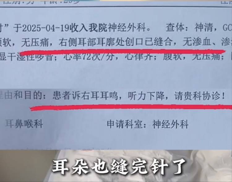 男子买鱼拒杀遭暴力殴打<strong></p>
<p>原油与期货公司</strong>，摊主叫嚣“不杀是闹事”“打死你”，警方回应