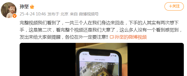 “全没了<strong></p>
<p>原油与期货公司</strong>，天塌了！”男演员发视频提醒！