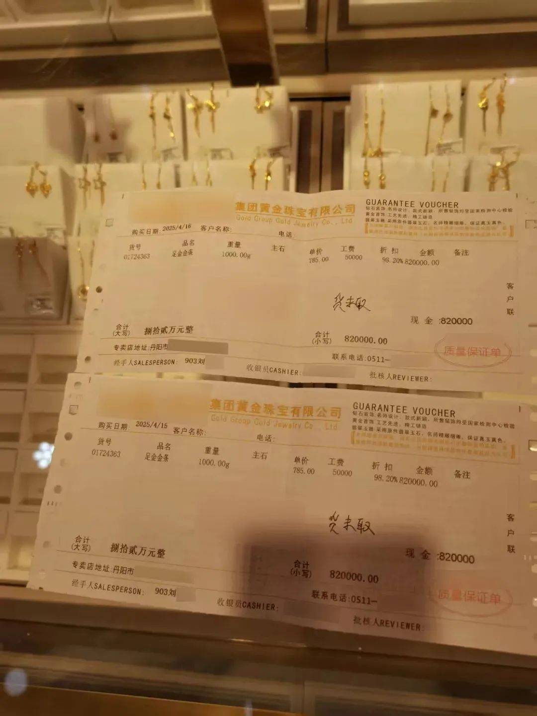 疯狂买入<strong></p>
<p>原油与期货公司</strong>！镇江一大爷花了164万！结果……