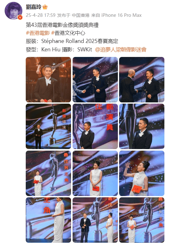 刘嘉玲连发10多张梁朝伟照片：他都不知道自己帅<strong></p>
<p>原油百科</strong>！头发白了也不肯染
