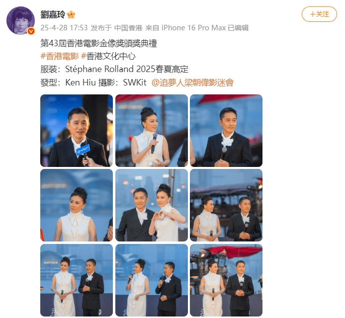 刘嘉玲连发10多张梁朝伟照片：他都不知道自己帅<strong></p>
<p>原油百科</strong>！头发白了也不肯染