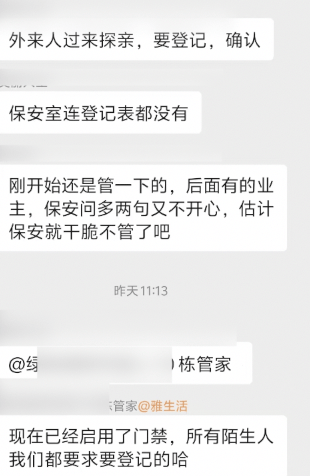 脊背发凉<strong></p>
<p>原油期货软件</strong>！男子凌晨在多个业主门口徘徊还偷走高跟鞋！阳江警方：正跟进