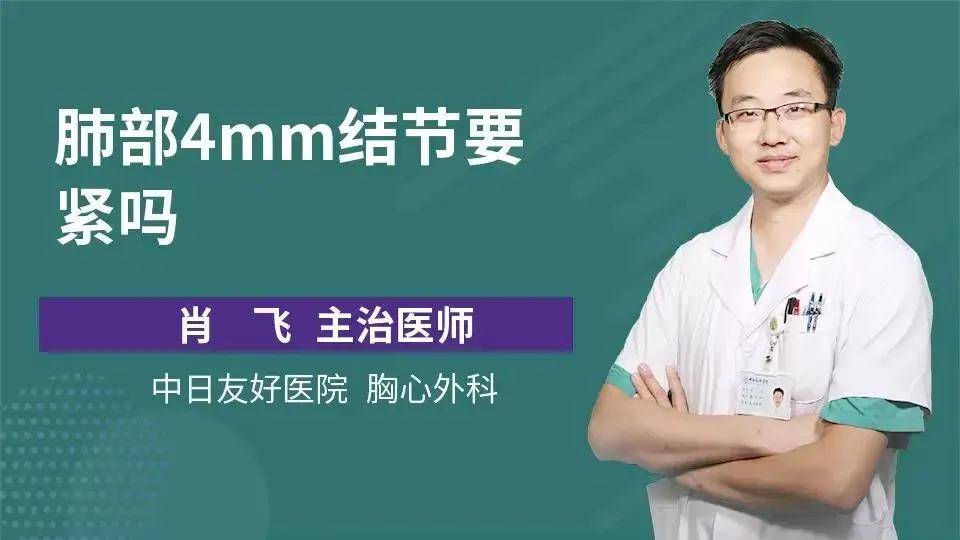 金融学生成了医学博士<strong></p>
<p>原油期货软件</strong>，协和“4+4规培”究竟是怎么回事？