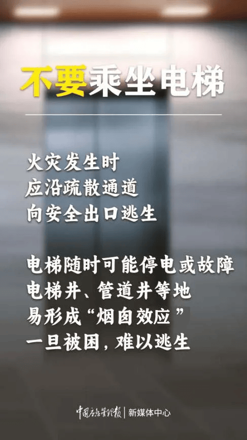以案示警|辽宁一饭店突发火灾<strong></p>
<p>原油期货软件</strong>，已致22死3伤，餐厅火灾隐患怎么杜绝？