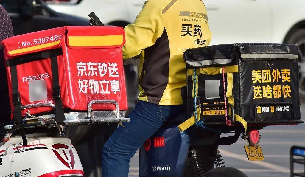 京东美团争夺的外卖业务<strong></p>
<p>原油期货软件</strong>，究竟有多赚钱？