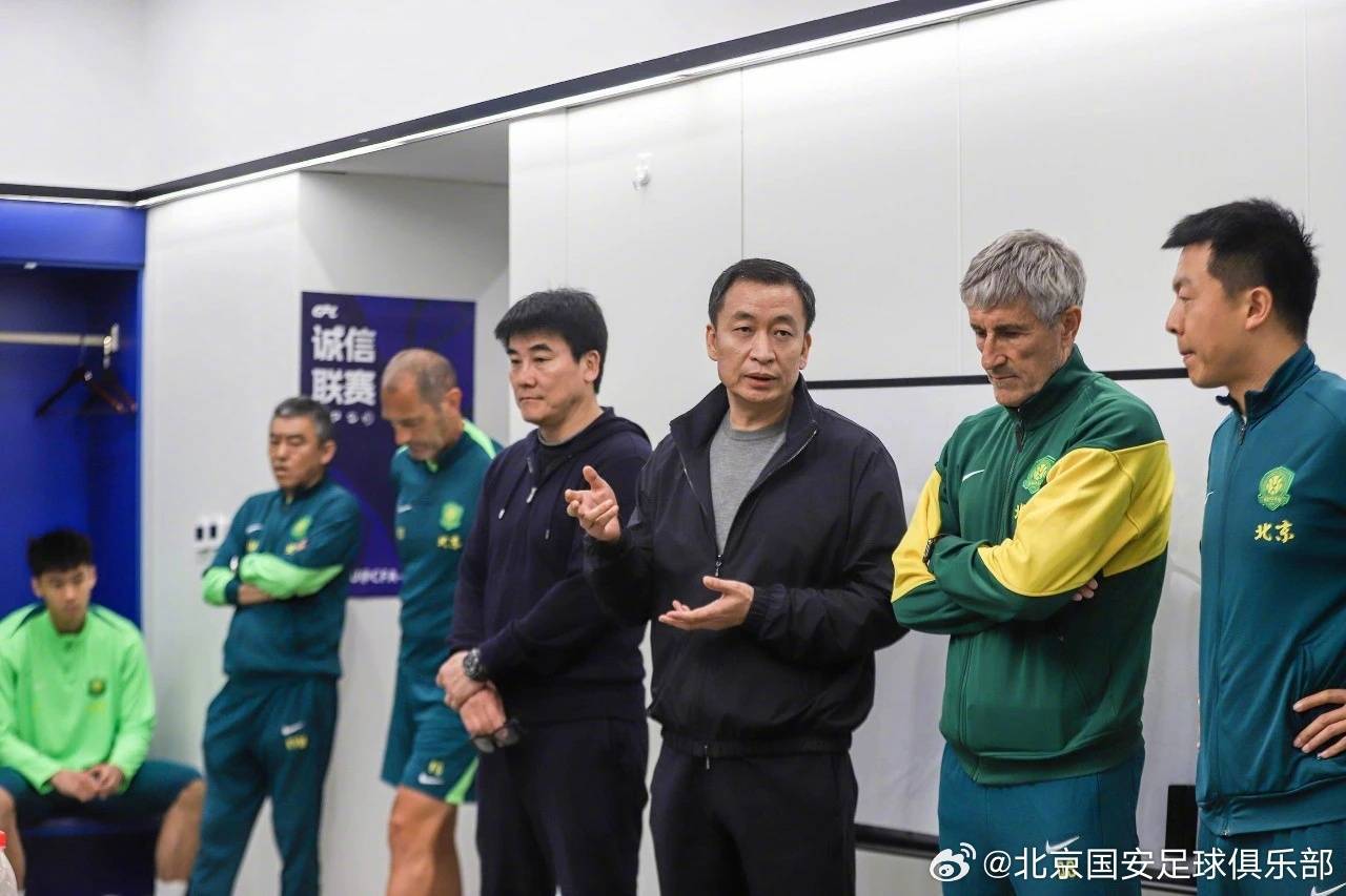 国安董事长向球队讲话：我不担心<strong></p>
<p>接原油</strong>你们打硬仗、不放心打中下游球队