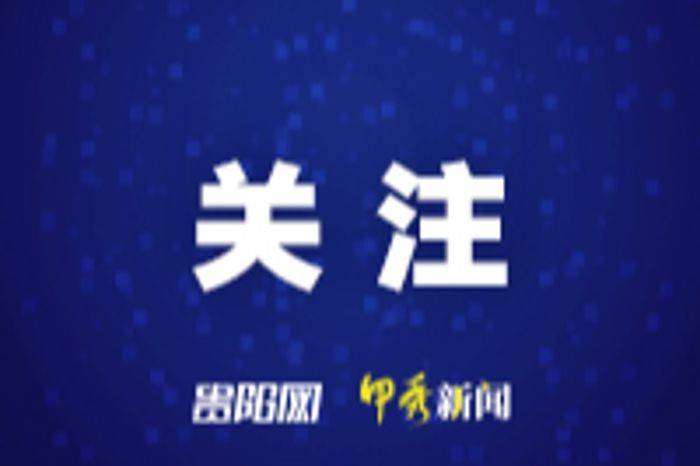 全力搜救救治 狠抓工作落实