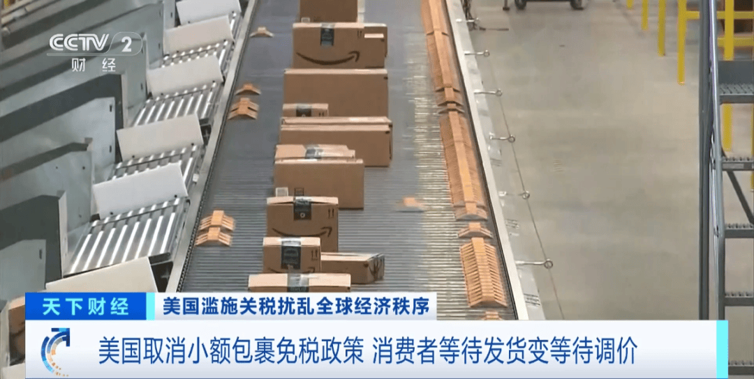 “价格暴涨100%”<strong></p>
<p>接原油</strong>，部分品牌已停止发货！美消费者：等待的不再只是快递……