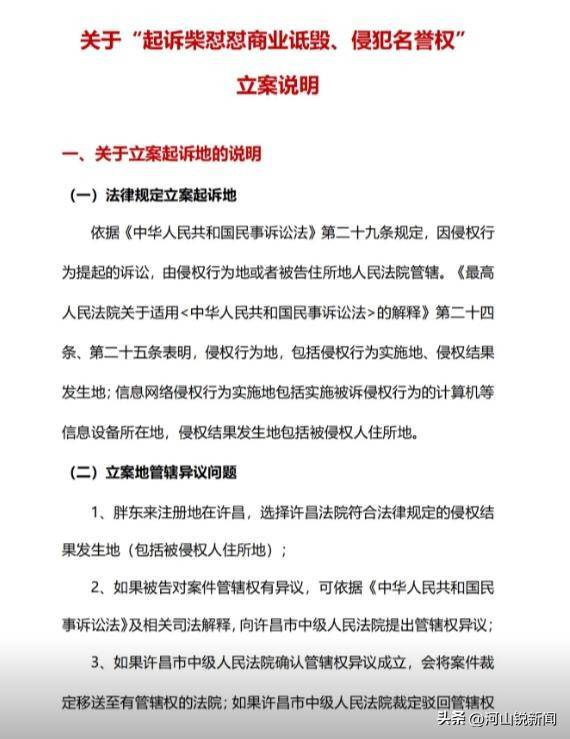于东来事件大结局？官方表态！才被疑偷漏税<strong></p>
<p>山原油</strong>，胖东来总算不用关了