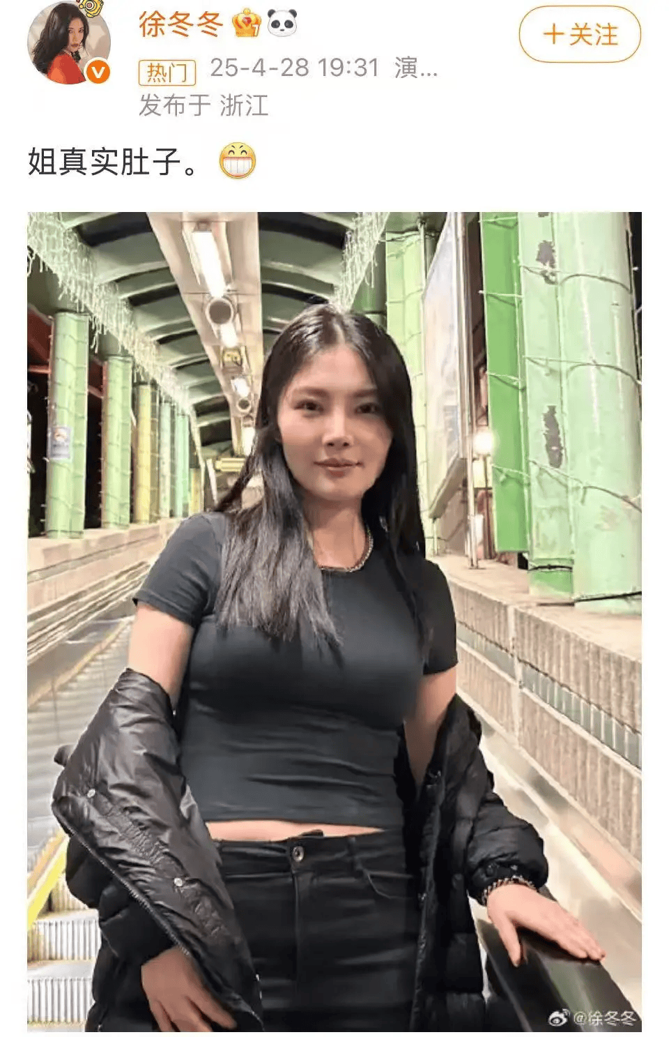 “椰树女神”徐冬冬大方晒照<strong></p>
<p>山原油</strong>，并配文：我的蝴蝶袖，很丰腴！