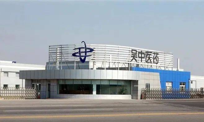 丑闻缠身<strong></p>
<p>山原油</strong>，苏州老牌企业今日起“戴帽”，能否靠2万一针“童颜针”保壳