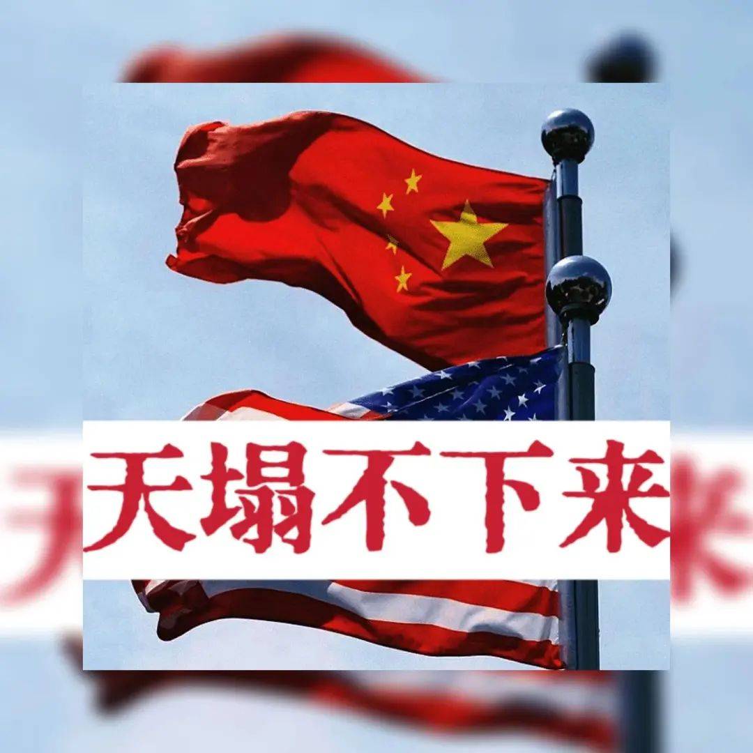 中国悄然减免关税<strong></p>
<p>中原油田局长</strong>，背后玄机何在？中美关系迎来新拐点，合作共赢成最大可能！