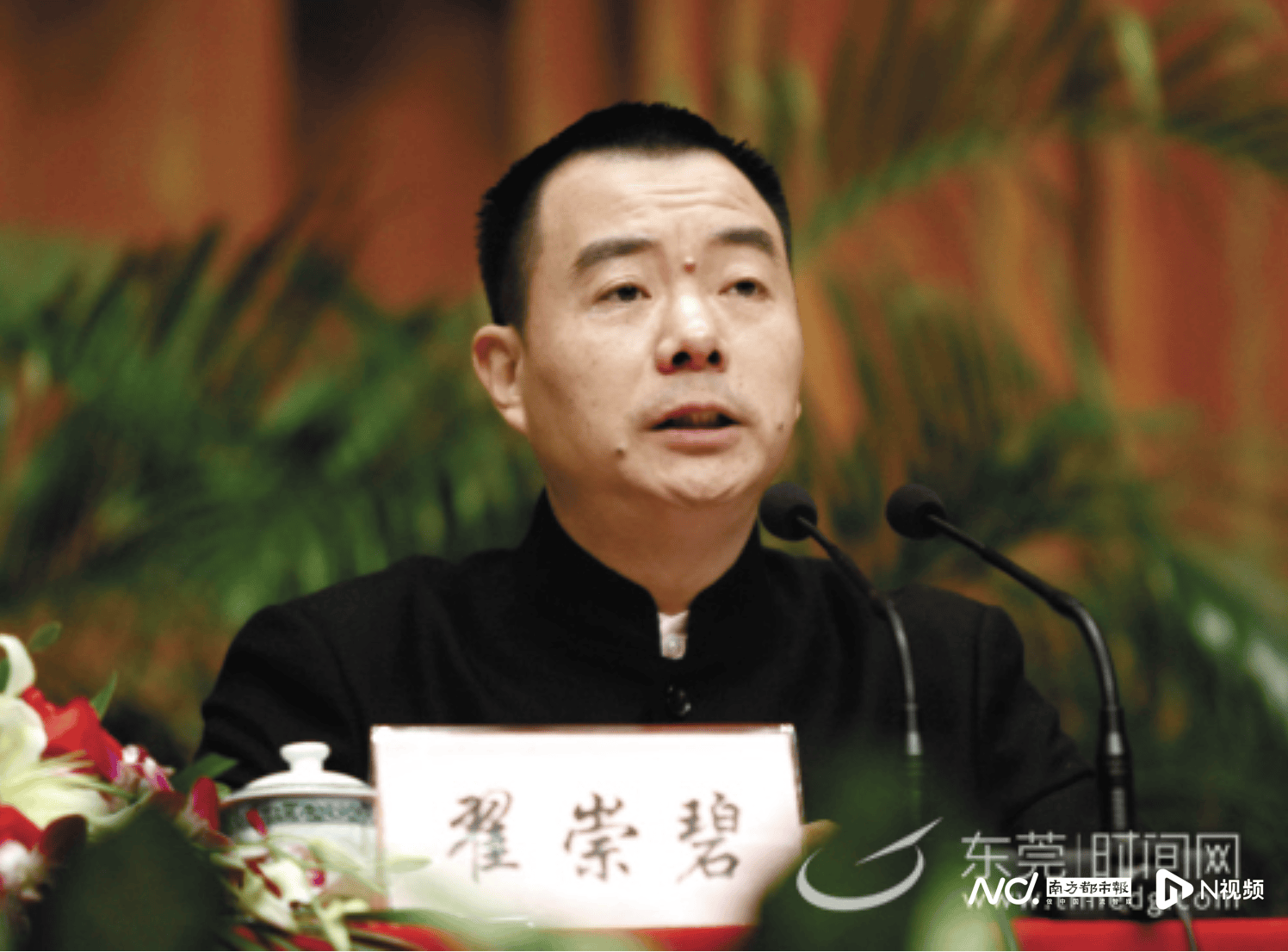 10年前被开除党籍<strong></p>
<p>中原油田局长</strong>，东莞市石排镇党委原书记翟崇碧被查