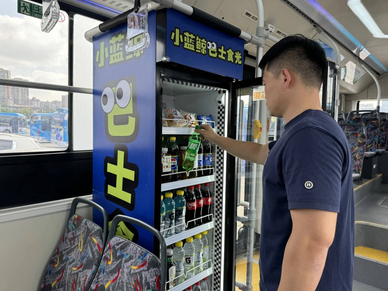 南京公交回应车厢内设售货机：是执行便民福利的要求<strong></p>
<p>中原油田局长</strong>，和厂商共同负责安全