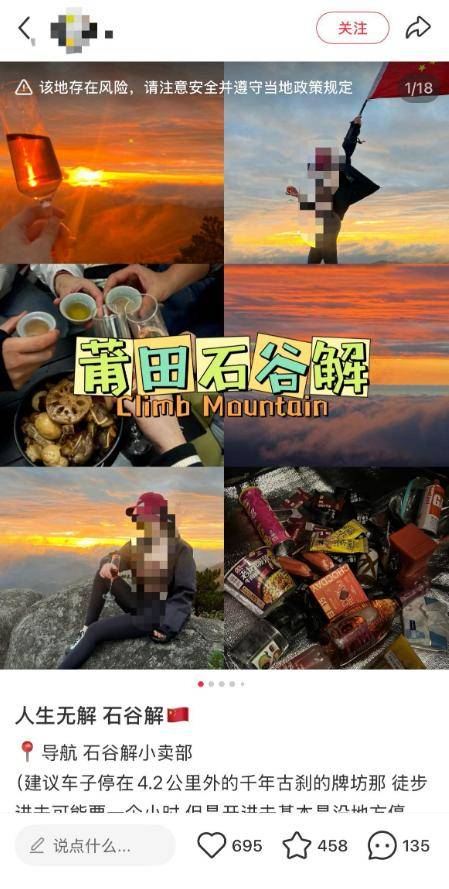 8岁男童失联已超48小时！有游客曾偶遇<strong></p>
<p>中原油田局长</strong>，称其“脸色惨白”