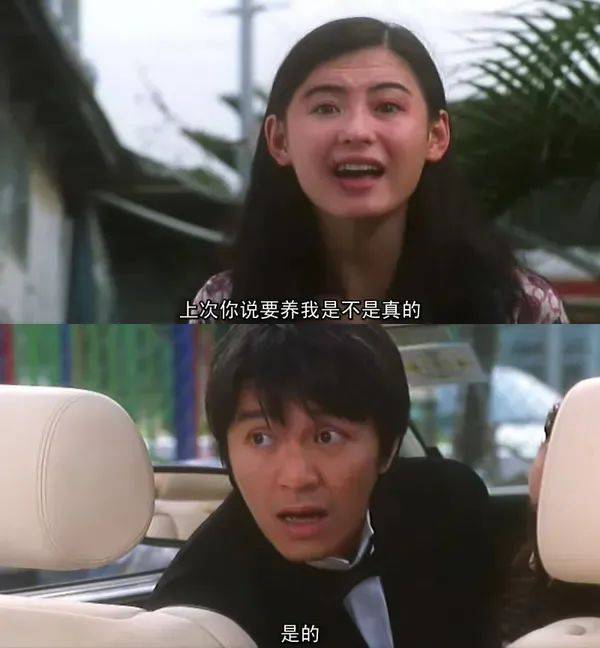 张柏芝身穿豹纹装<strong></p>
<p>中原油田局长</strong>，时隔26年再现我养你名场面！烈焰红唇太抢镜