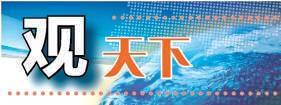 印巴是否会爆发全面战争<strong></p>
<p>中原油田局长</strong>？