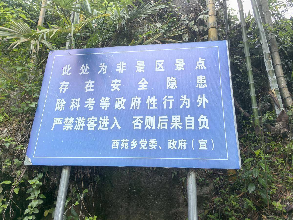 不到7点<strong></p>
<p>净原油</strong>，搜寻福建8岁失踪男童的救援队伍已经出发