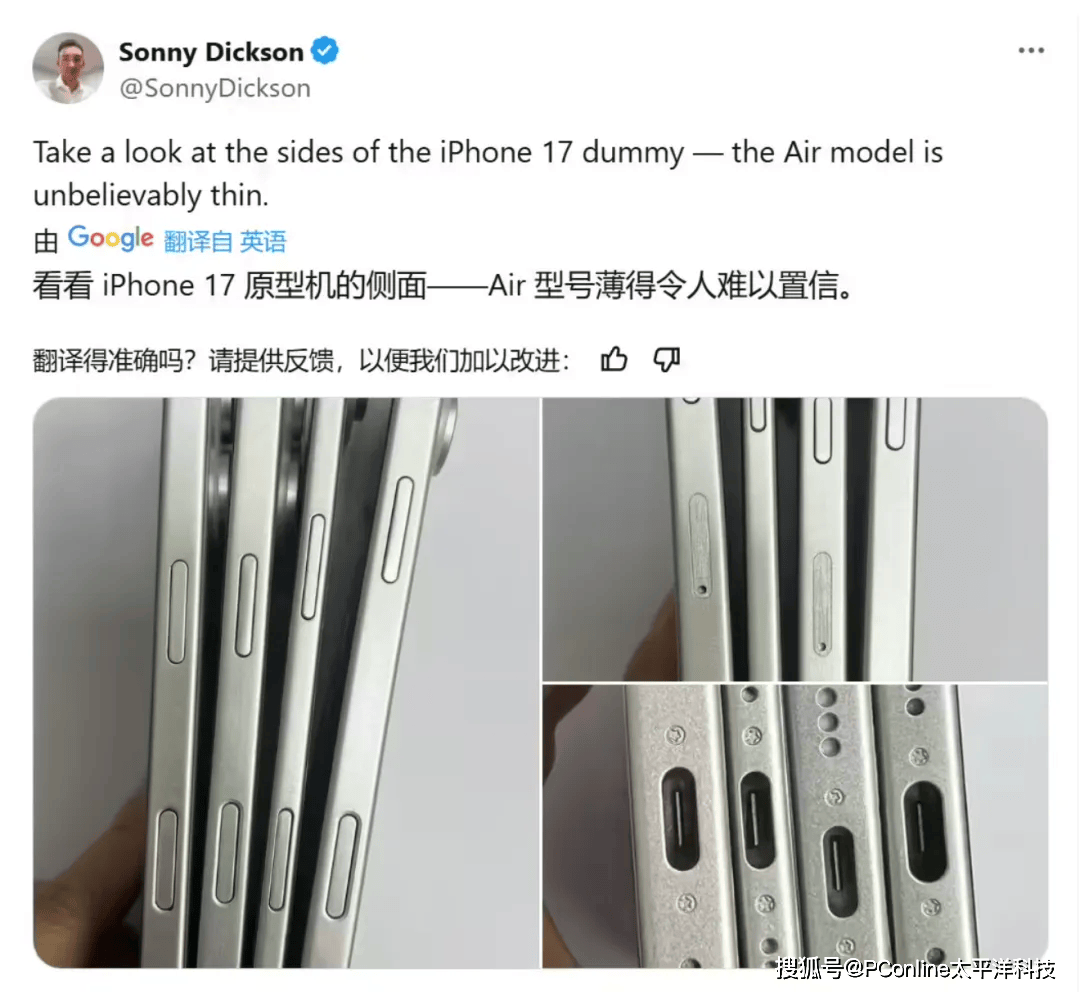 苹果手机发布策略大变<strong></p>
<p>起原油</strong>，iPhone 17系列很有诚意？