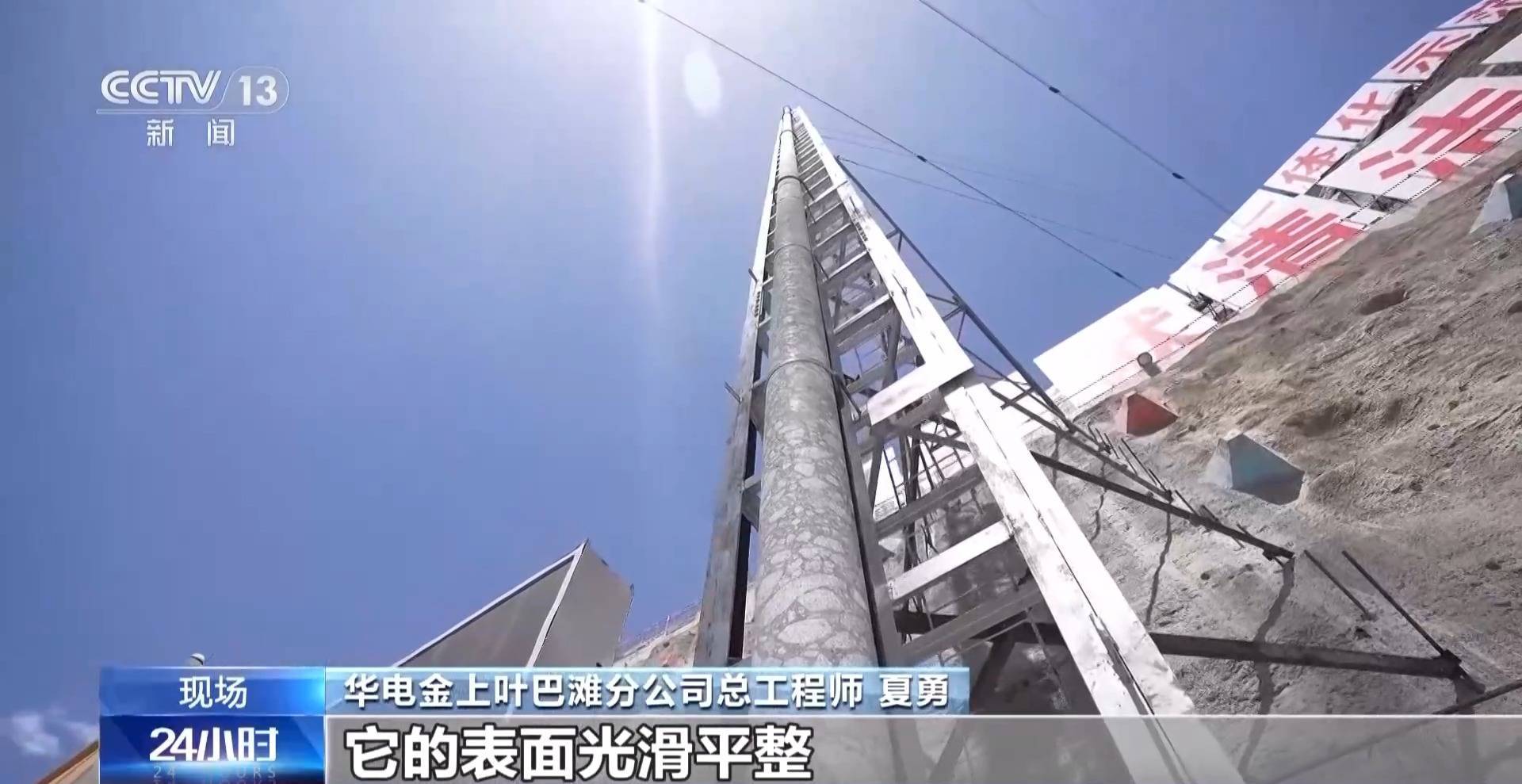 38.10米<strong></p>
<p>起原油</strong>！我国在建海拔最高拱坝取出世界最长“芯”