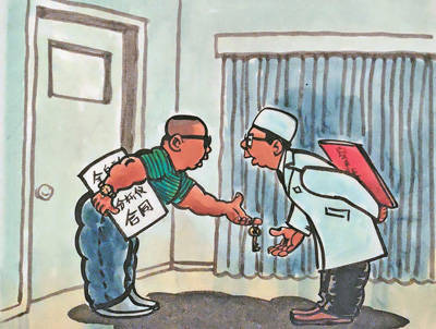 救命的医疗设备<strong></p>
<p>起原油</strong>，如何沦为个人提款机？（整治群众身边不正之风和腐败问题）
