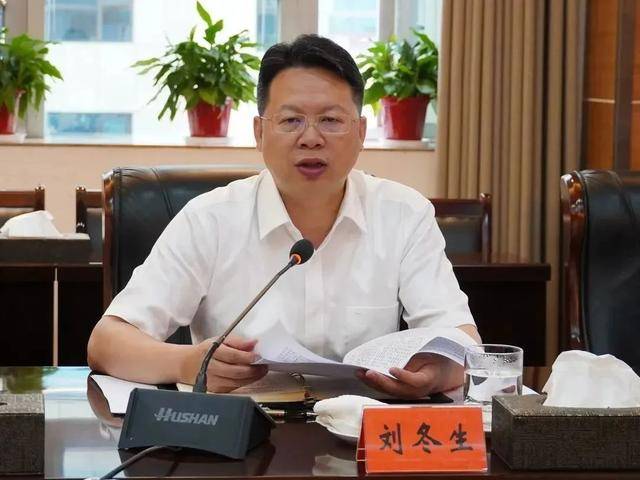 中央巡视组进驻后<strong></p>
<p>原油起</strong>，湖南又一名厅官主动交代问题