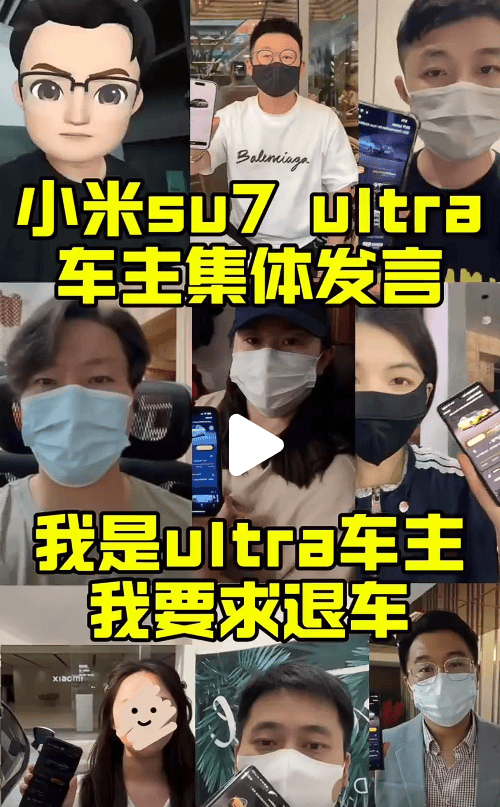 “挖孔门”发酵：车主要求退车、返还2万定金<strong></p>
<p>原油起</strong>，小米施“缓兵计”称60日后再谈
