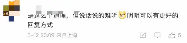 金龟子女儿1分钟视频报价15万！回应“蹭流量”：我妈努力一辈子<strong></p>
<p>原油起</strong>，不就是让我蹭吗？