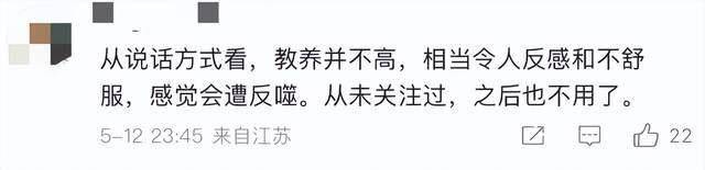 金龟子女儿1分钟视频报价15万！回应“蹭流量”：我妈努力一辈子<strong></p>
<p>原油起</strong>，不就是让我蹭吗？