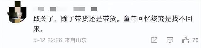 金龟子女儿1分钟视频报价15万！回应“蹭流量”：我妈努力一辈子<strong></p>
<p>原油起</strong>，不就是让我蹭吗？