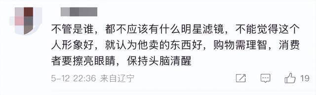 金龟子女儿1分钟视频报价15万！回应“蹭流量”：我妈努力一辈子<strong></p>
<p>原油起</strong>，不就是让我蹭吗？