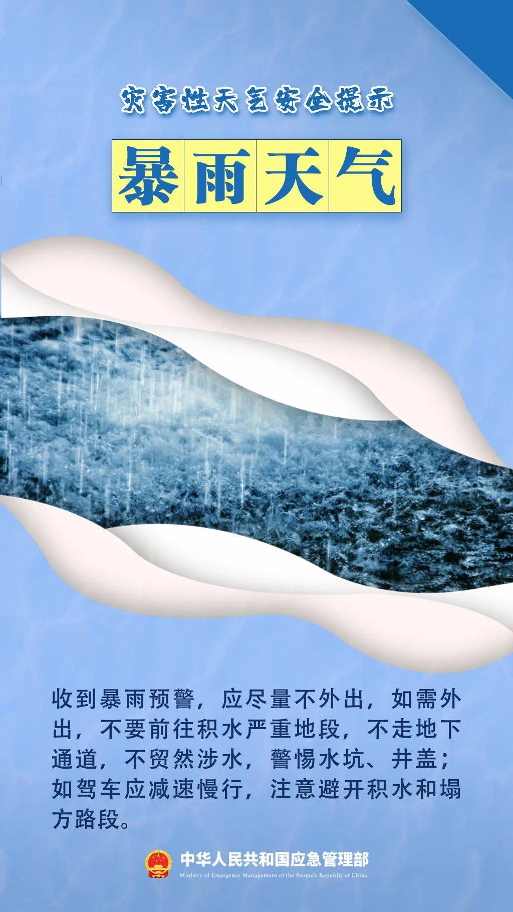 注意<strong></p>
<p>原油起</strong>！强对流天气下午到
