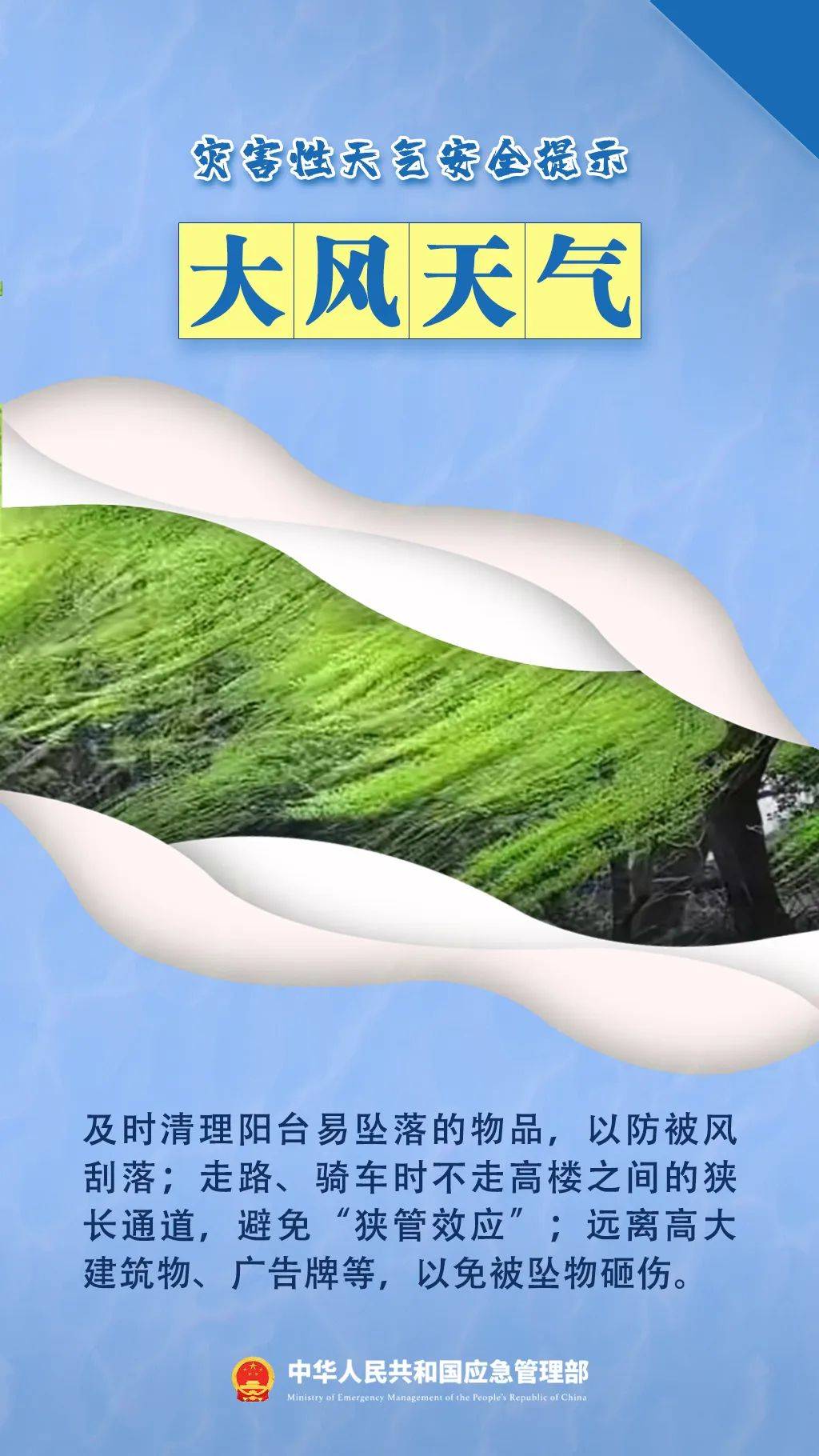 注意<strong></p>
<p>原油起</strong>！强对流天气下午到