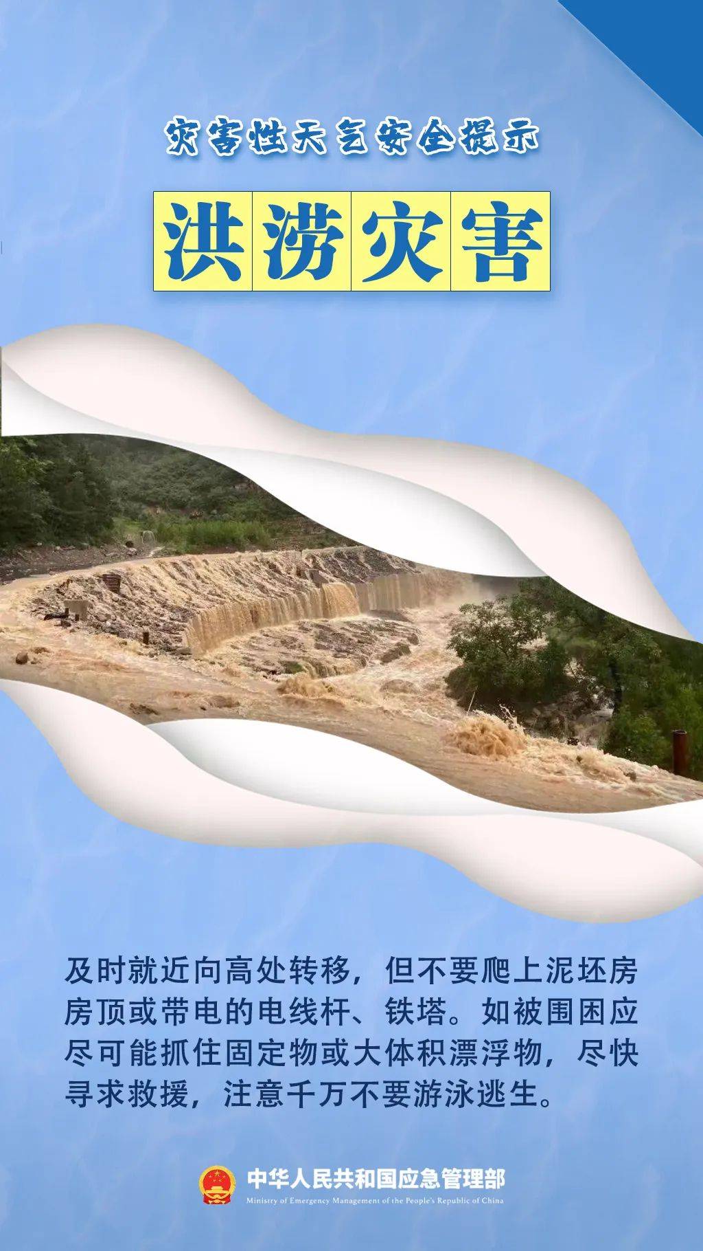 注意<strong></p>
<p>原油起</strong>！强对流天气下午到